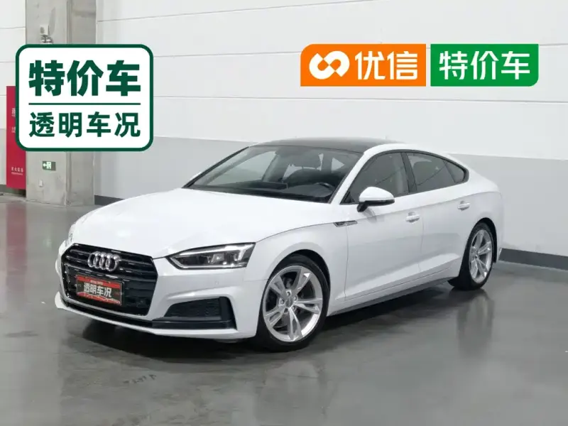 Audi A5 (Import), 2020