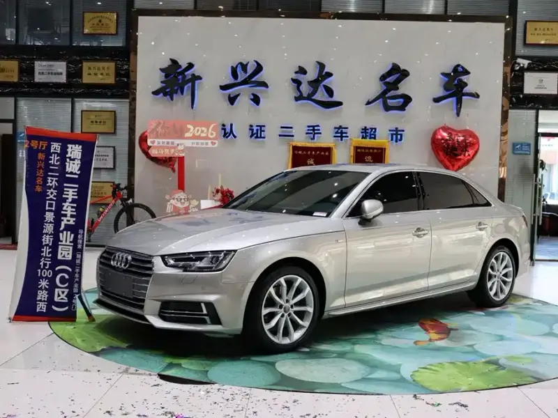 Audi A4L, 2018