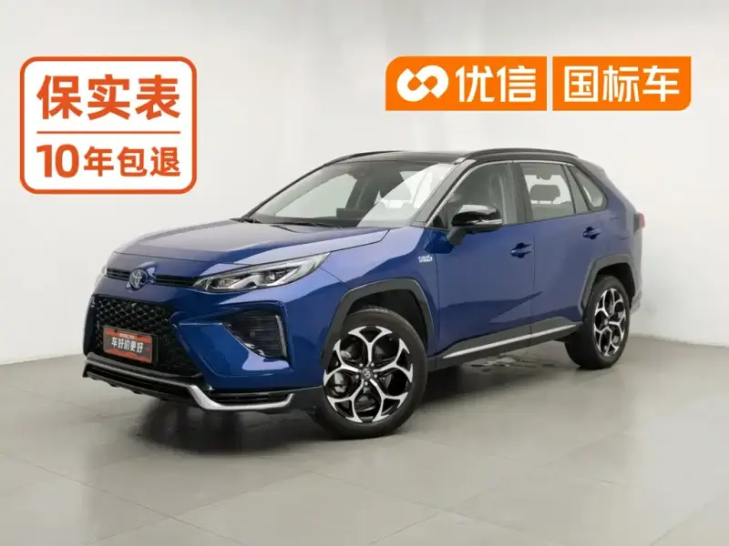 Toyota Wildlander New Energy, 2021