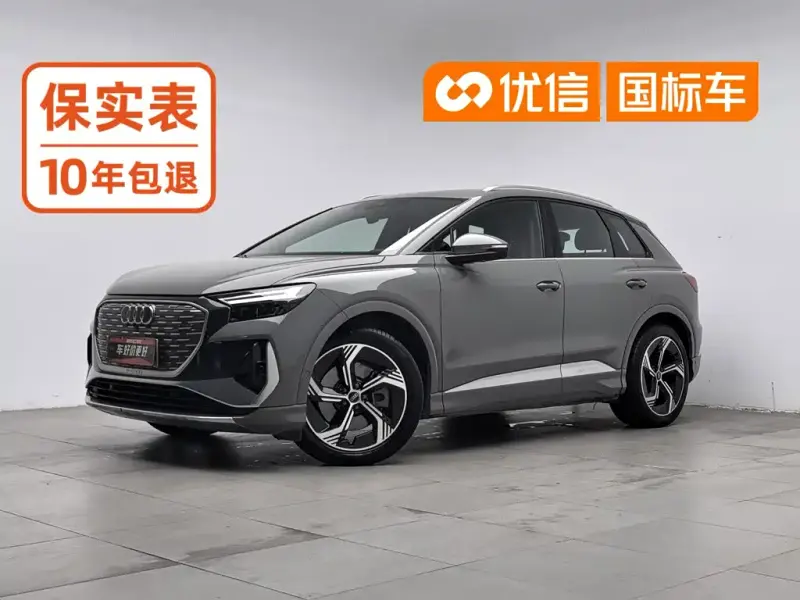 Audi Q4 e-tron, 2023