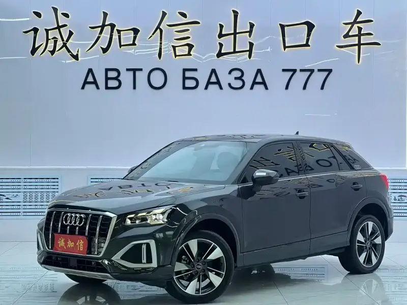 Audi Q2L, 2023