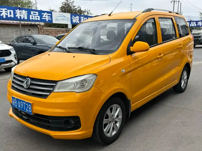 Fengguang 330, 2018