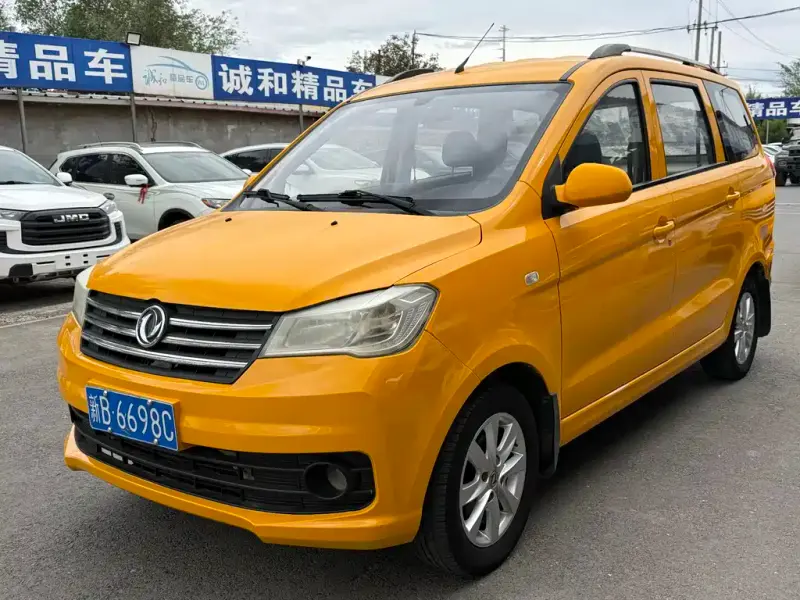 Fengguang 330, 2018