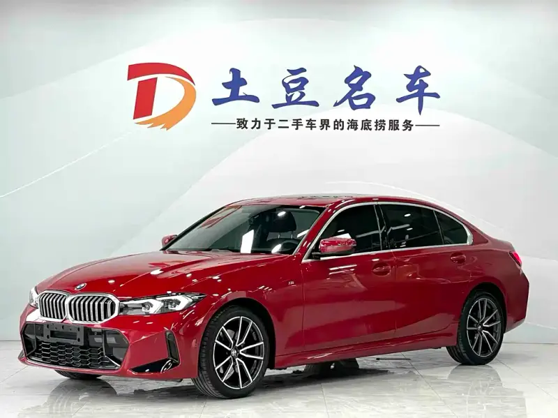 BMW 3 Series, 2023