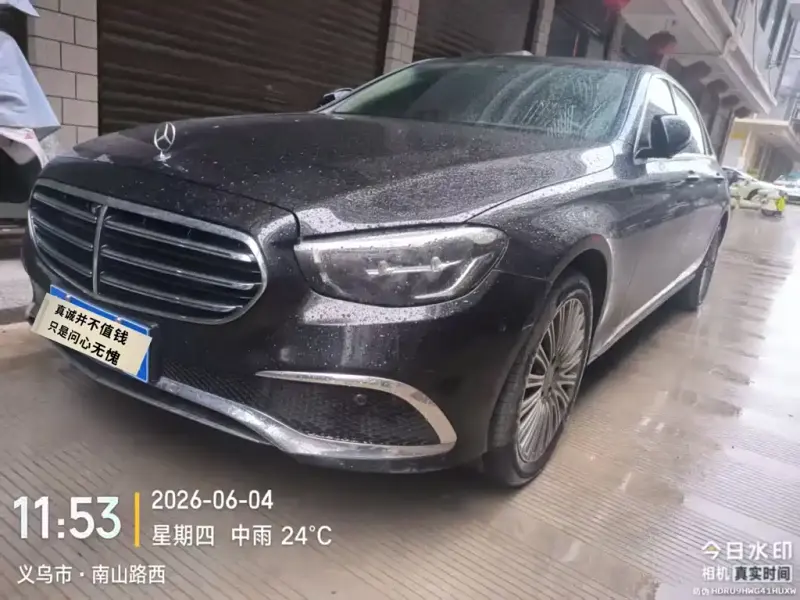 Mercedes-Benz E-Class, 2023