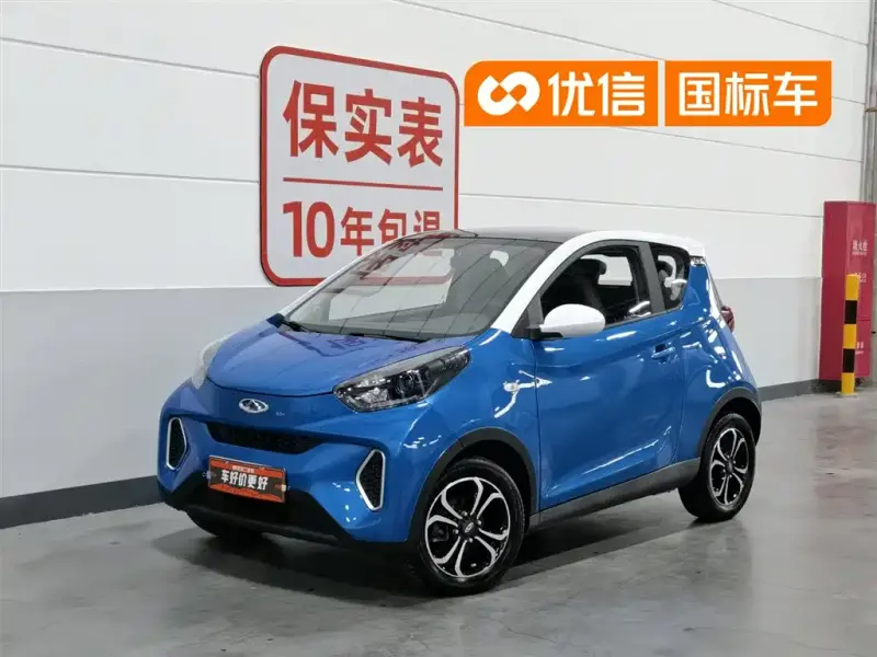 Chery Little Ant, 2020