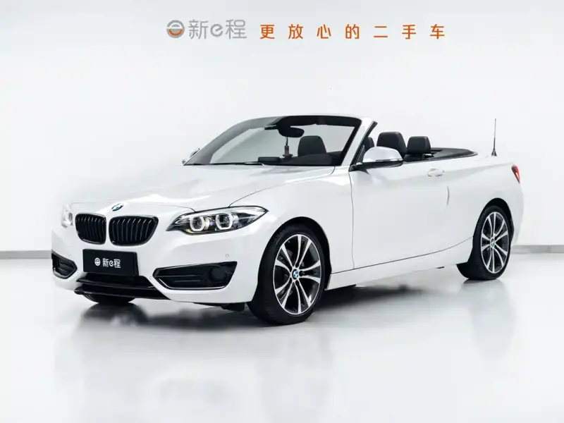 BMW 2 Series (Import), 2021