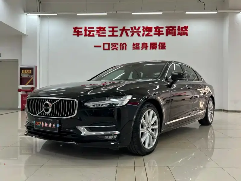 Volvo S90, 2020