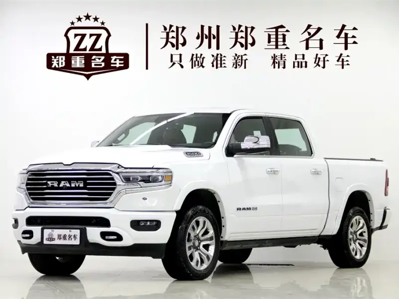 RAM Trucks, 2024