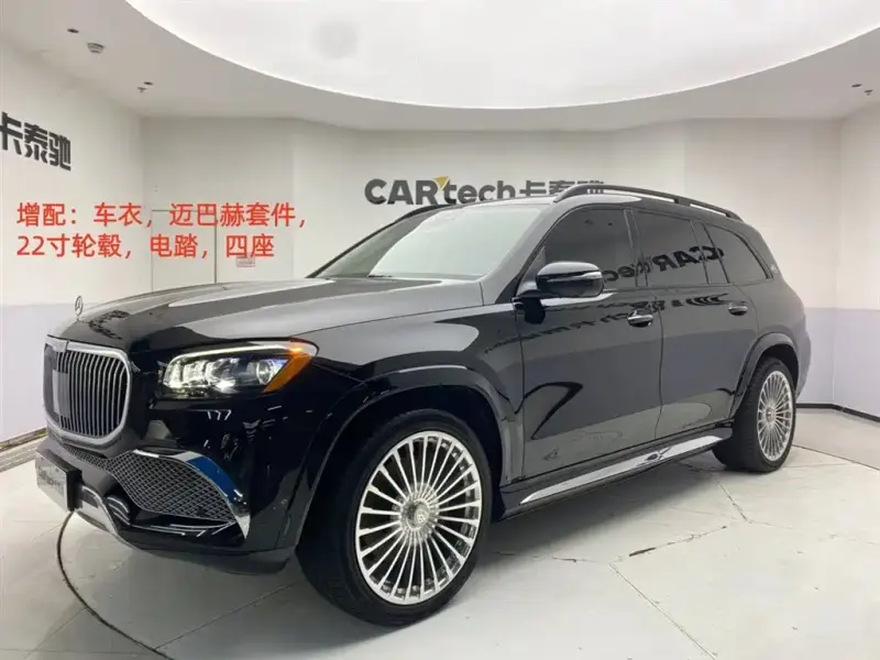 Mercedes-Benz GLS, 2023