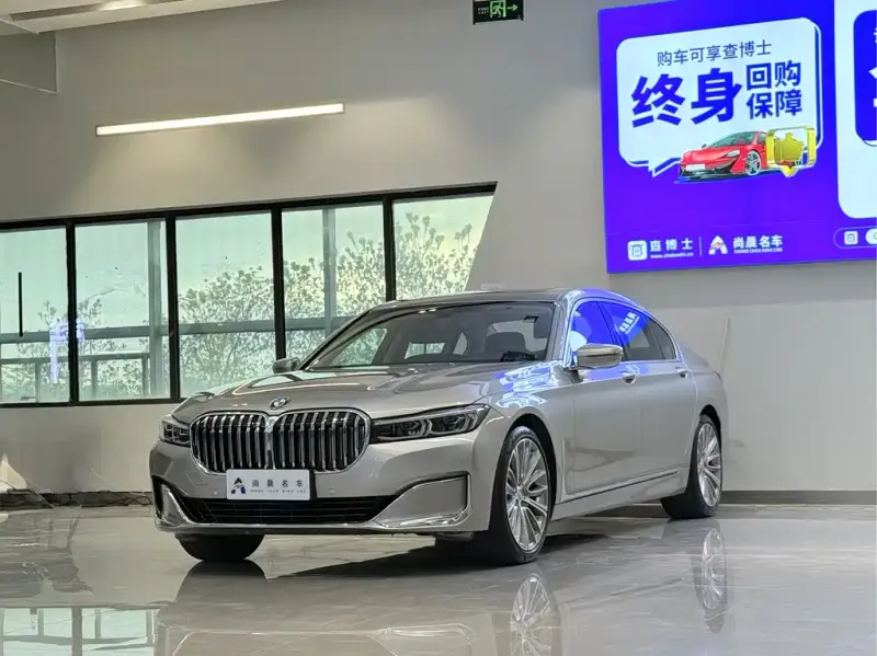 BMW 7 Series, 2021