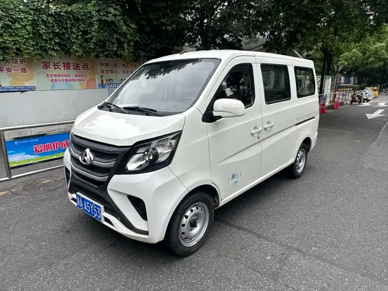 Kaicheng Star 5, 2021
