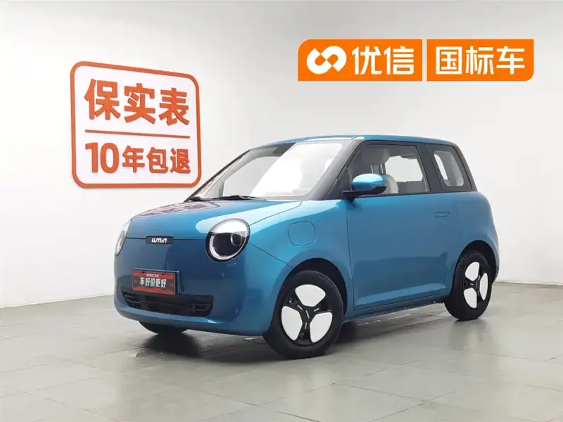 Qiyuan Lumin, 2022