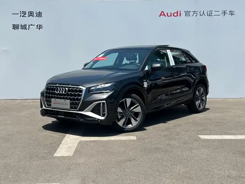 Audi Q2L, 2026