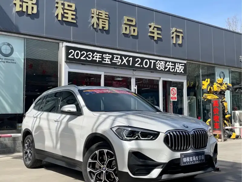 BMW X1, 2023