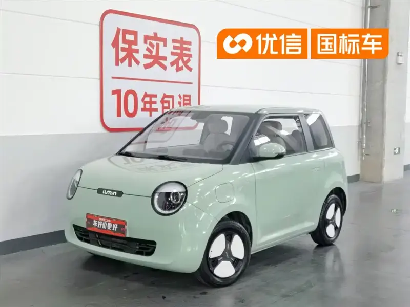 Qiyuan Lumin, 2023