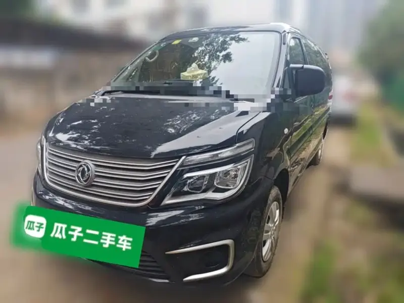 Fengxing Lingzhi, 2021