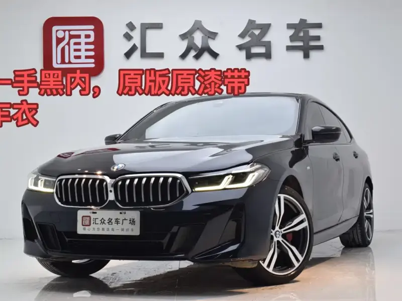 BMW 6 Series GT, 2023