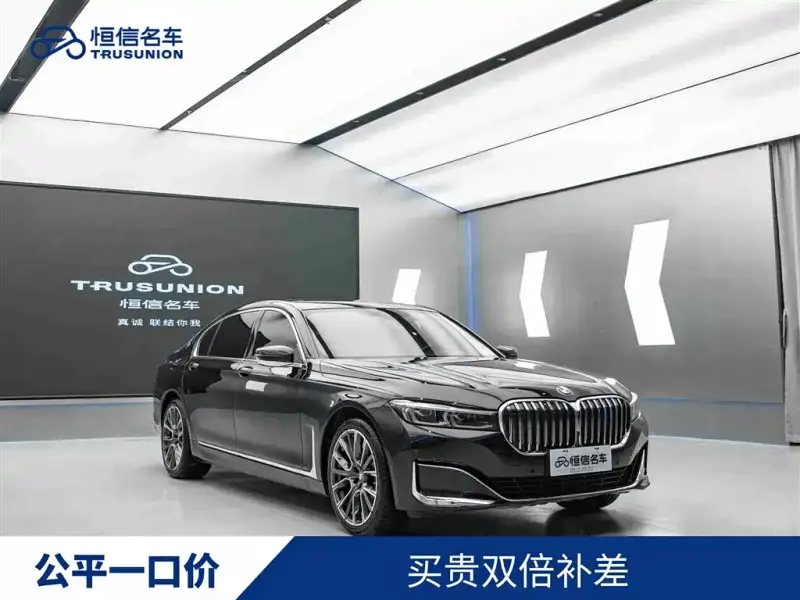 BMW 7 Series, 2019