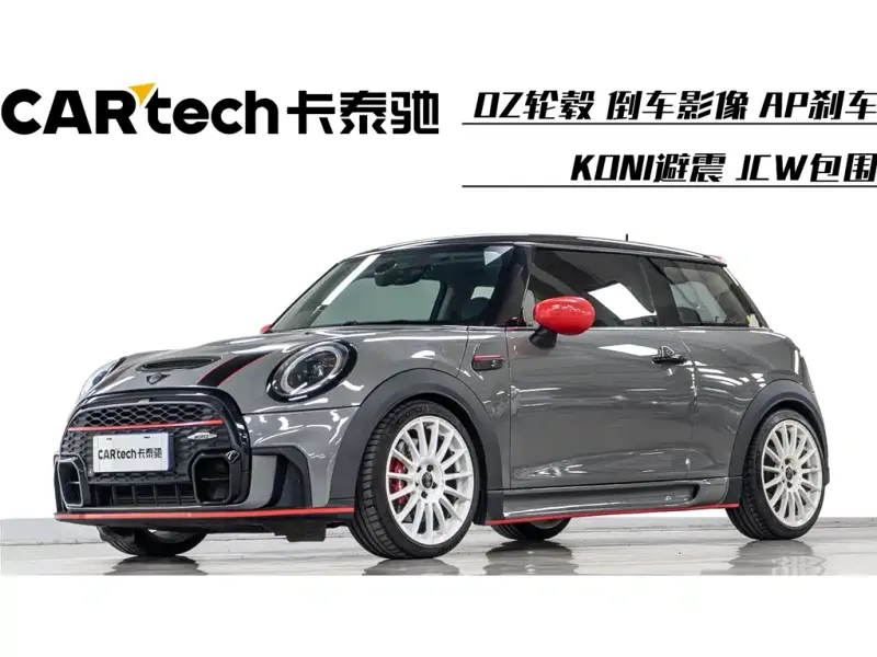 MINI Mini, 2022