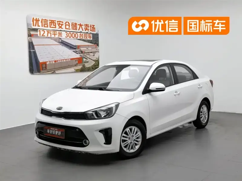 Kia Huanchi, 2019