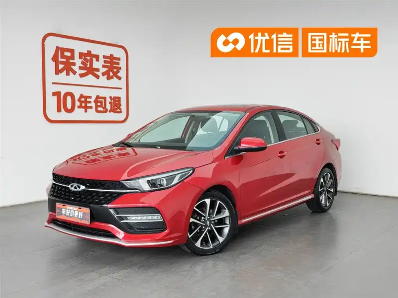 Chery Arrizo GX, 2019