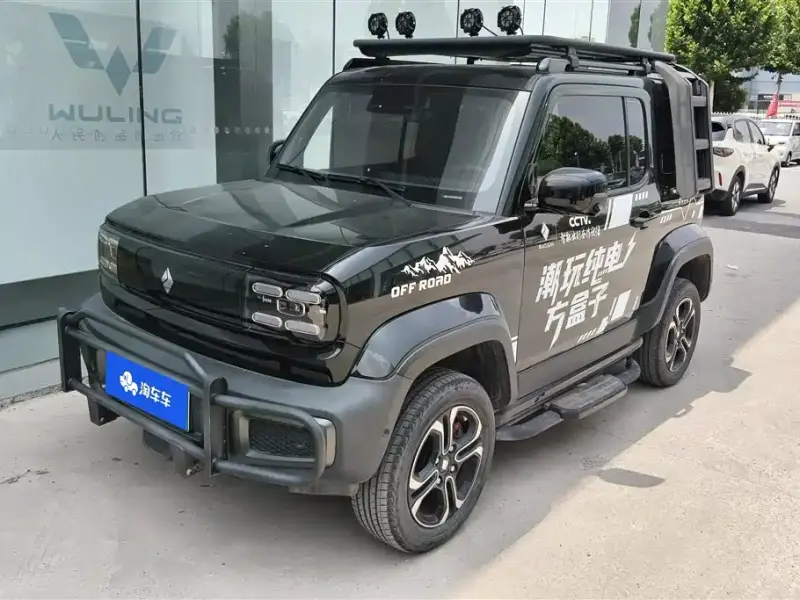 Baojun Yueye, 2023