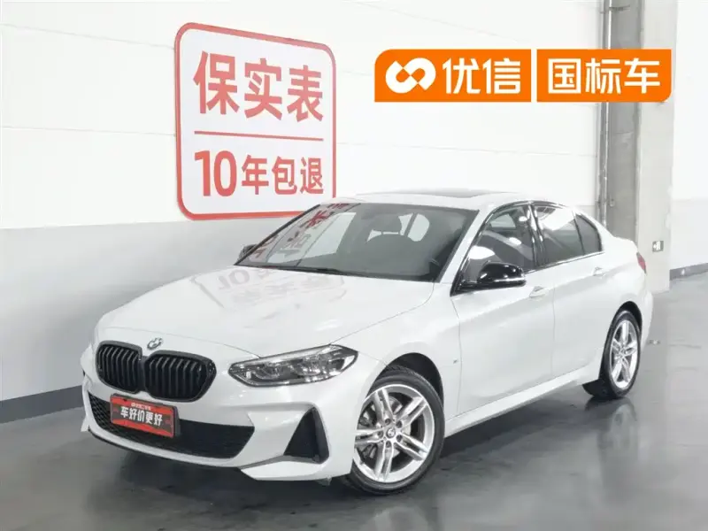 BMW 1 Series, 2021