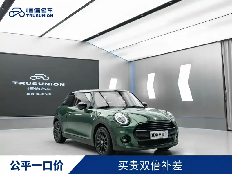 MINI Mini, 2020