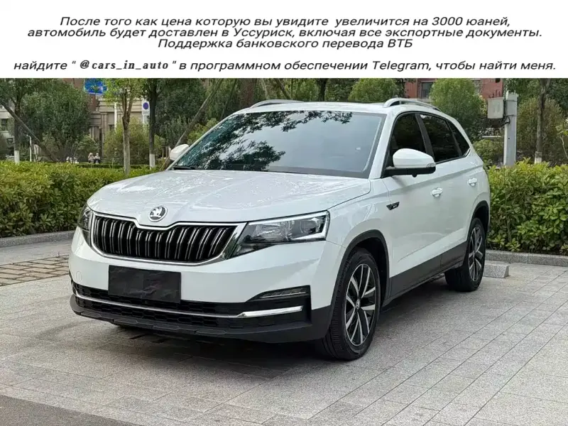 Skoda Kamiq, 2023