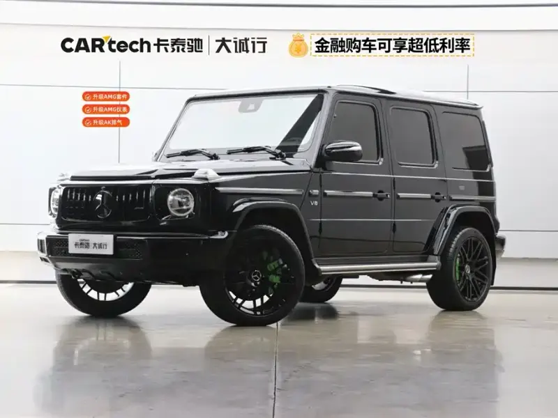 Mercedes-Benz G-Class, 2020