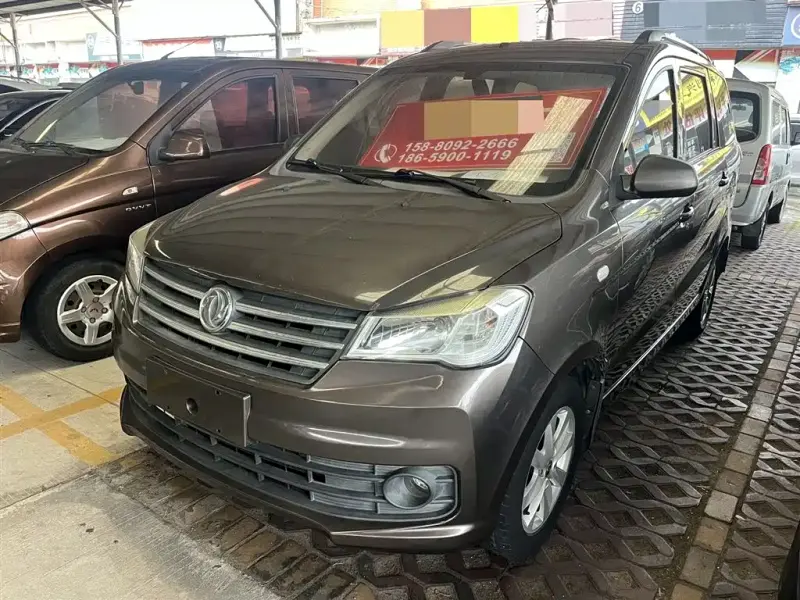 Fengguang 330, 2020