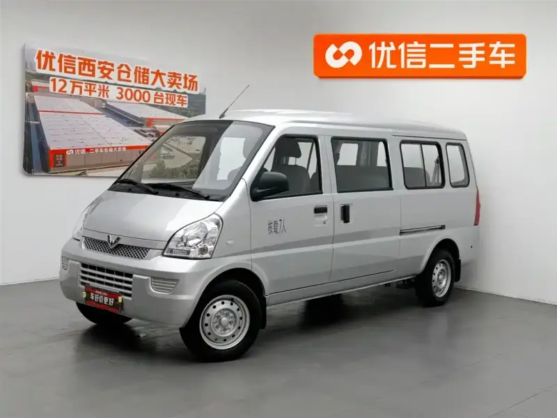 Wuling Rongguang, 2024