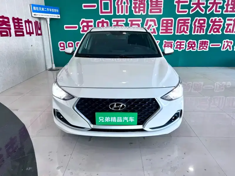 Hyundai Elantra, 2020