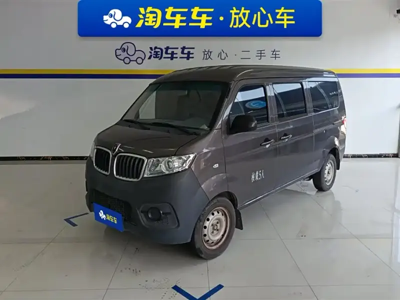 Jinbei X30, 2022