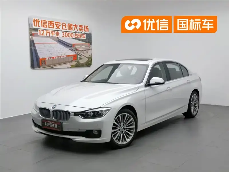 BMW 3 Series, 2019
