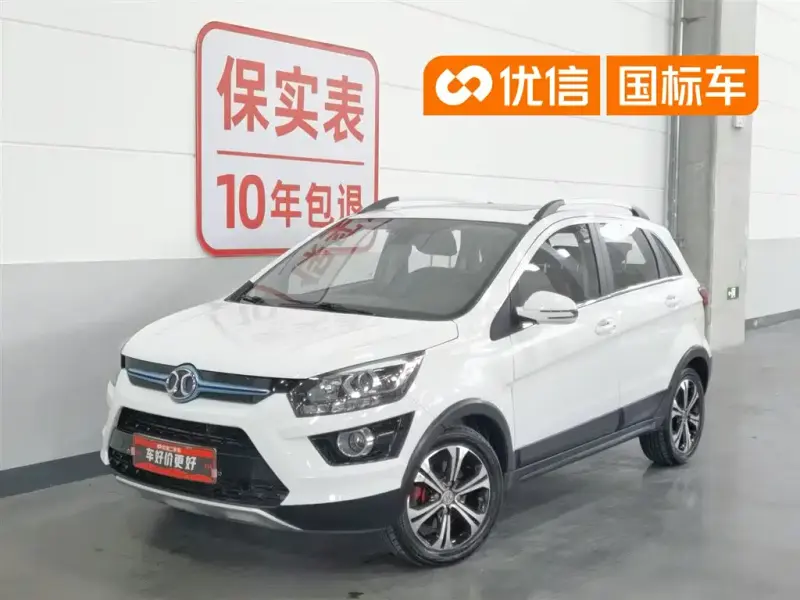 BAIC New Energy EX, 2018