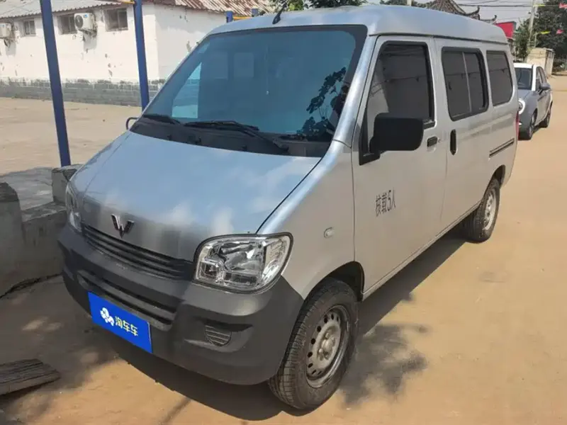 Wuling Zhiguang, 2024