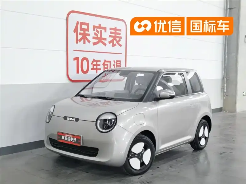Qiyuan Lumin, 2024