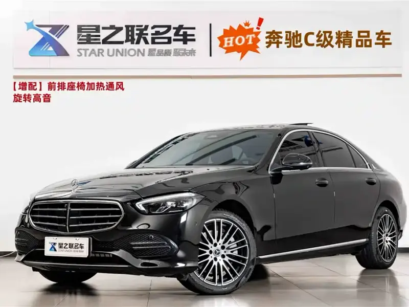 Mercedes-Benz C-Class, 2025
