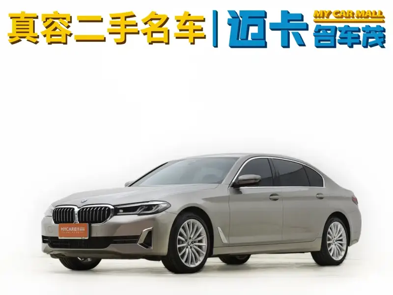 BMW 5 Series, 2022