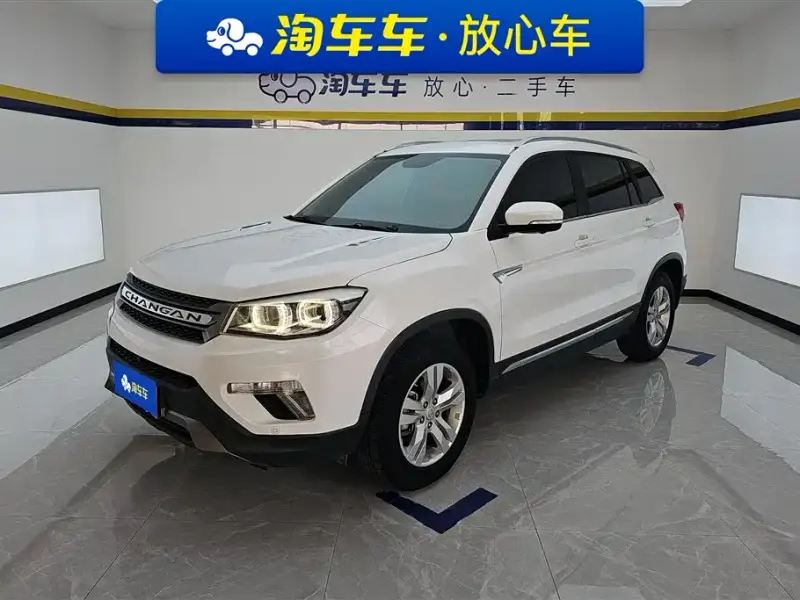 Changan CS75, 2017