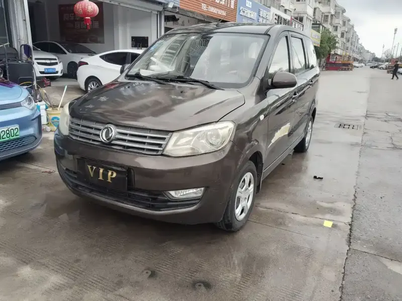 Fengguang 330, 2017