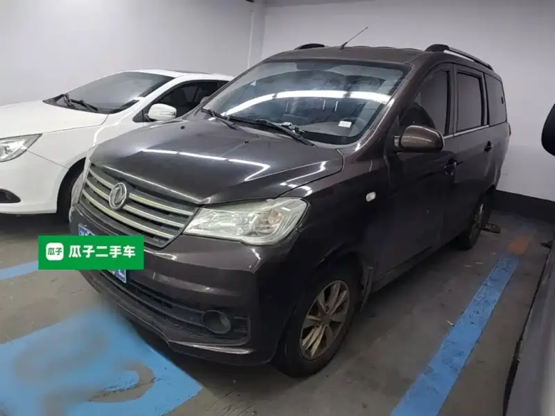 Fengguang 330, 2020