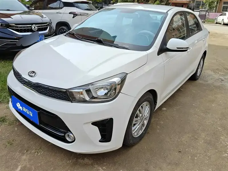 Kia Huanchi, 2019