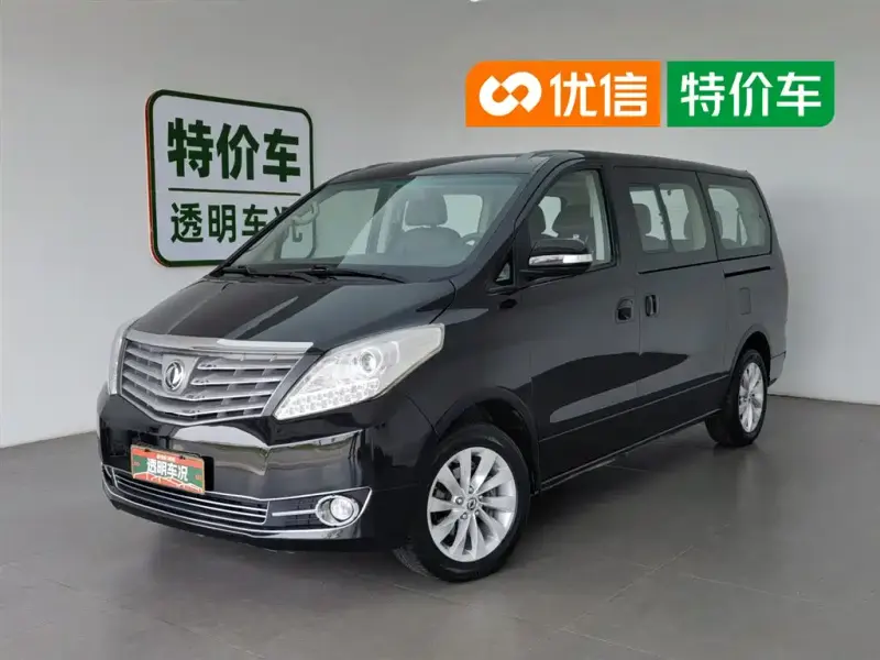 Fengxing CM7, 2018