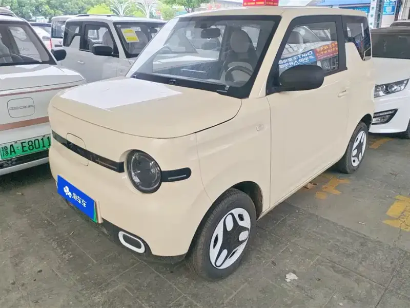 Galaxy Panda, 2026