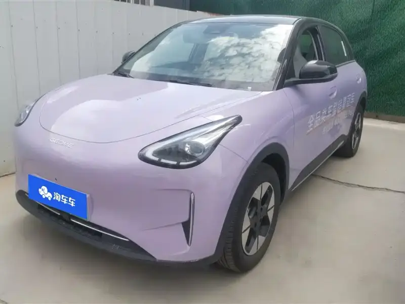 Galaxy Starburst, 2025