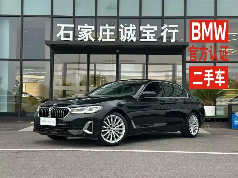 BMW 5 Series, 2021
