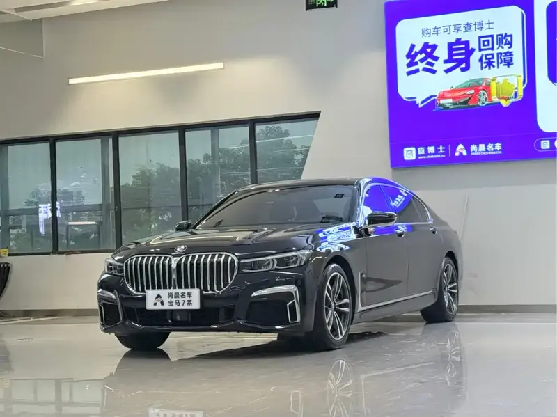 BMW 7 Series, 2021